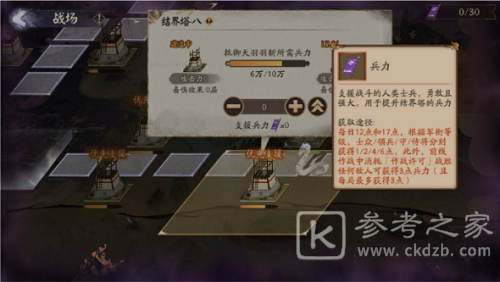 阴阳师邪神降临活动怎么玩 邪神降临boss阵容打法分享