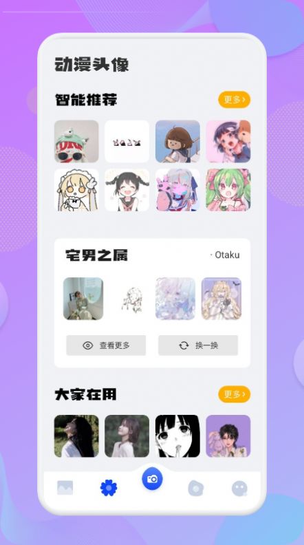 次元动漫壁纸截图