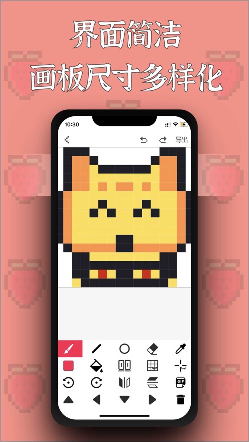 pixelme像素画截图