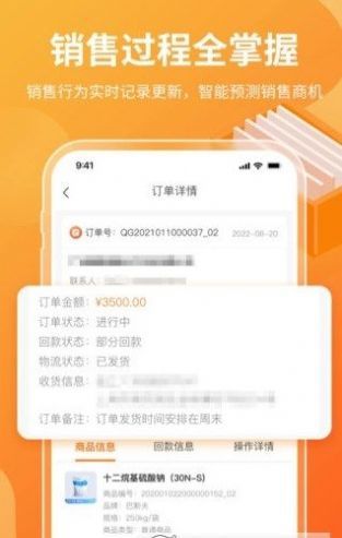 有料云截图