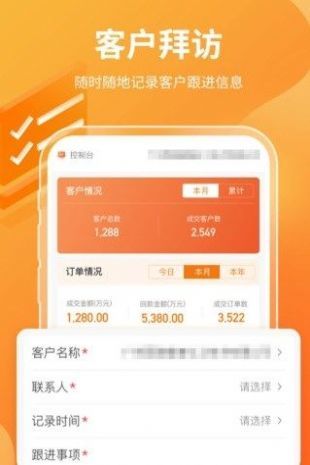 有料云截图