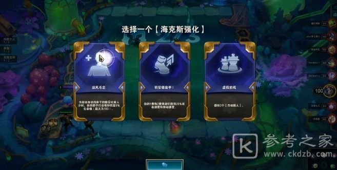 金铲铲之战执法斗毒阵容搭配推荐 执法斗毒阵容装备详细攻略