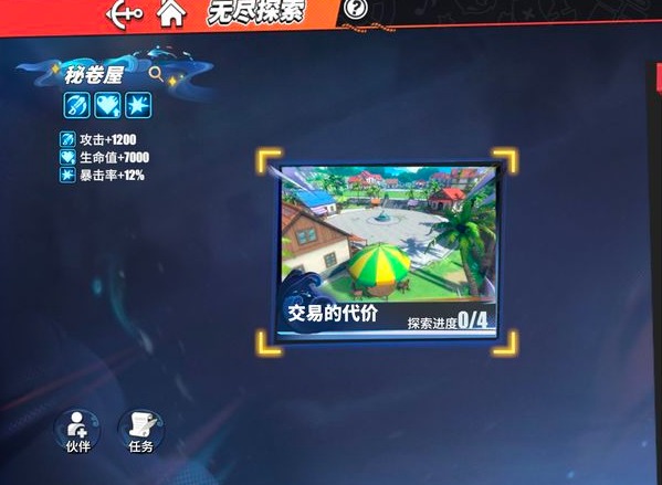 航海王热血航线新世界弗兰奇技能一览 航海王热血航线新世界弗兰奇技能介绍