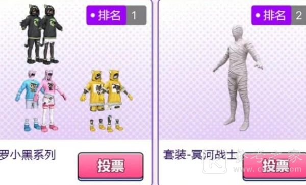 和平精英小团团福利夜奖券可以兑换什么 小团团福利夜奖券兑换奖励分享