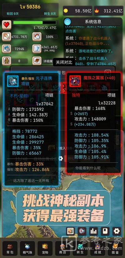 轮回勇者传说CDK兑换码有哪些 CDK兑换码一览与推荐