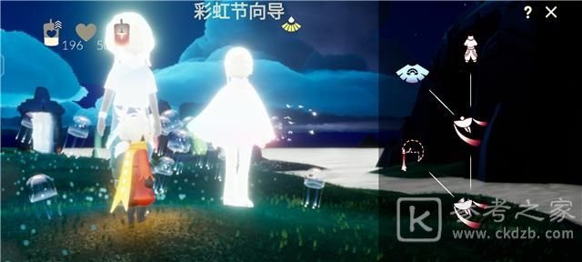 光遇彩虹耳机价值是多少 彩虹耳机价格介绍分享