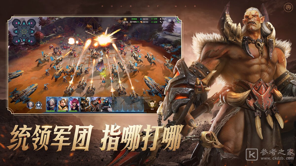 战争怒吼手游攻略分享 新手玩家入门攻略大全