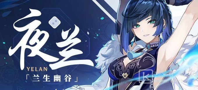 原神2.7更新公告具体都有哪些 2.7版本更新内容分享