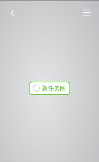 印象思维导图截图
