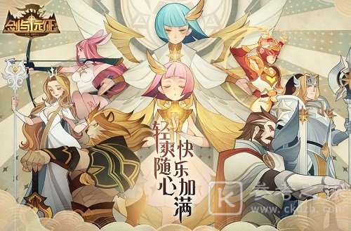 剑与远征荒火骑士阵容怎么选 2022最强荒火骑士阵容分享