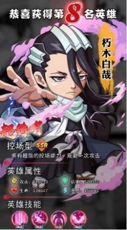 口袋漫斗截图