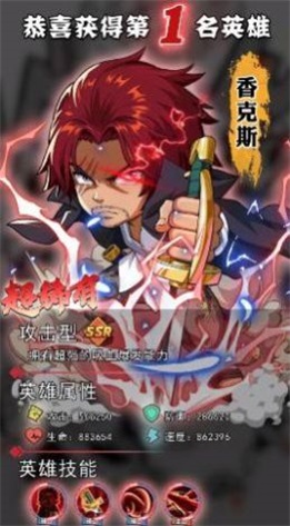 口袋漫斗截图