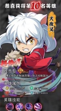 口袋漫斗截图