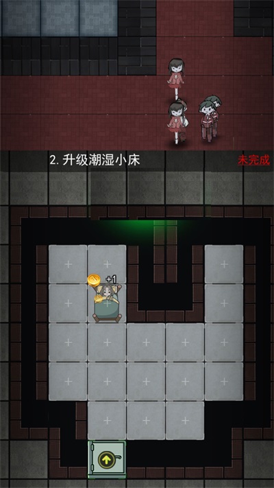 猛鬼模拟宿舍截图