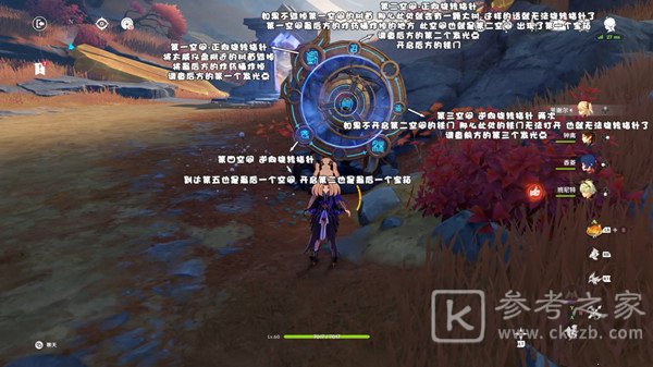 原神太威仪盘解密怎么过 太威仪盘解密攻略分享
