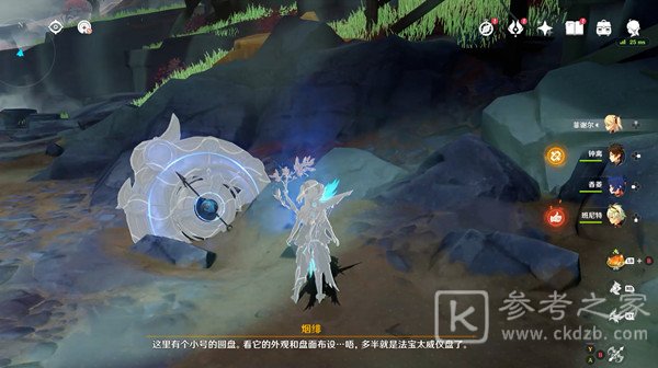 原神太威仪盘解密怎么过 太威仪盘解密攻略分享