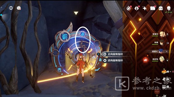 原神太威仪盘解密怎么过 太威仪盘解密攻略分享