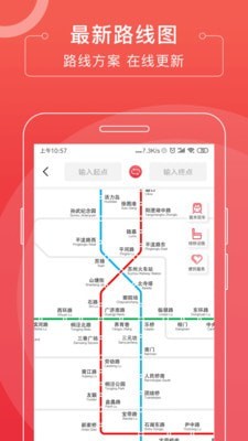 苏易行截图