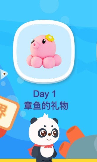 KIWA奇望截图