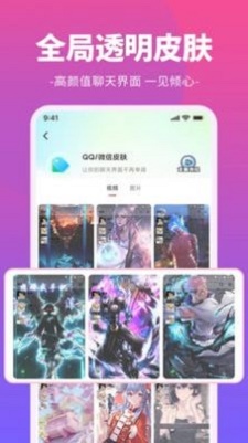 哈屏铃声截图