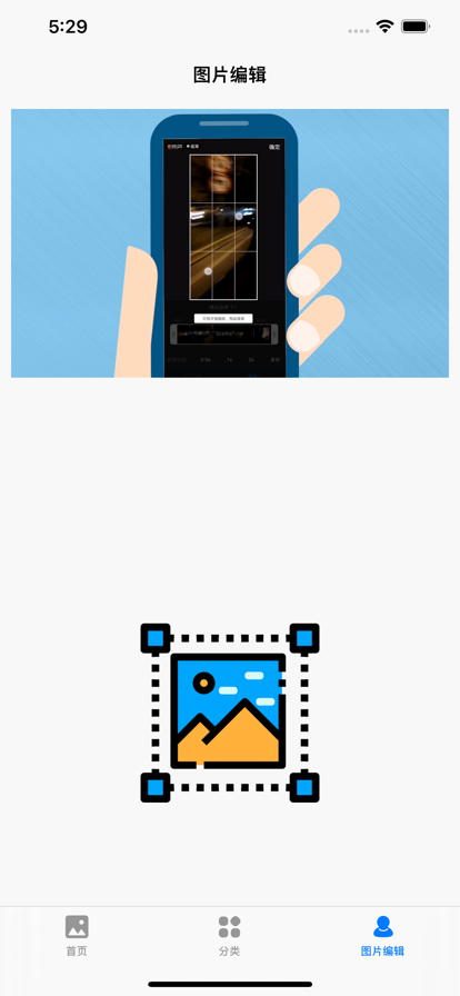河马头像设计制作截图