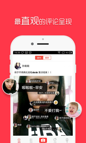 PiliPili弹幕截图