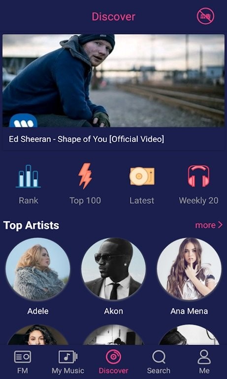 freemusic截图