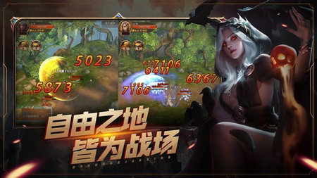 魔之浩劫截图