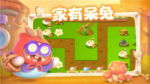 守住我的塔截图