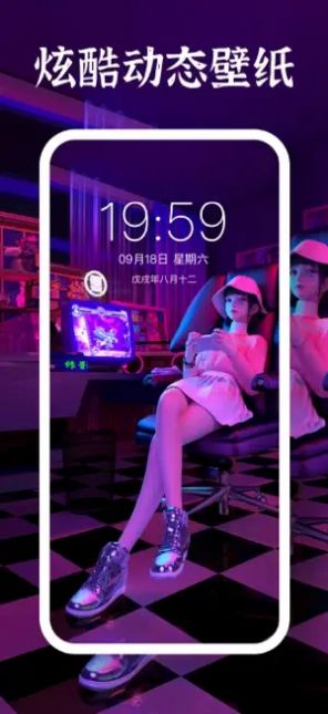 瑞克主题动态壁纸截图