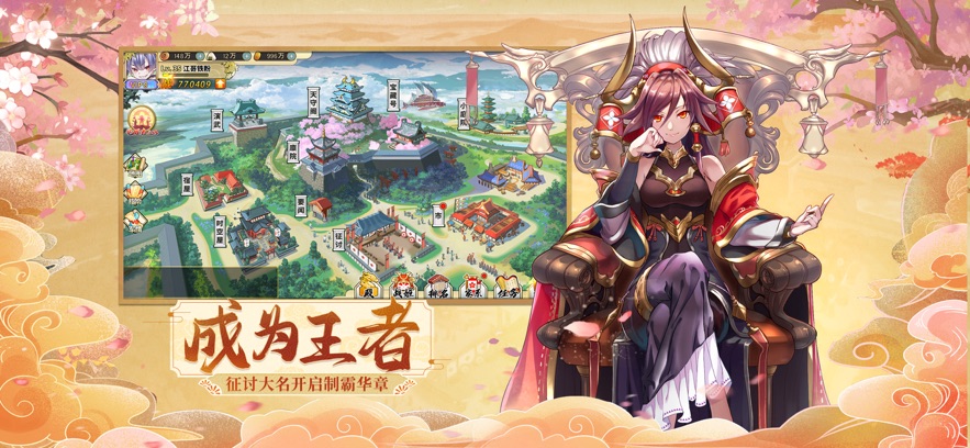 时之幻想曲战国乱舞截图