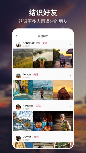 92云壁纸截图