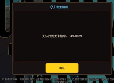 坎公骑冠剑机甲战士作战基地玩法攻略 机甲战士作战基地通关路线分享