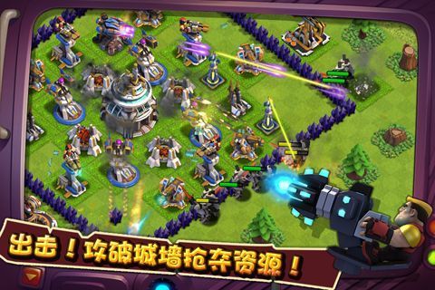 口袋战争王国截图