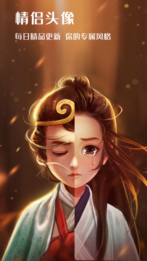 最美壁纸秀截图
