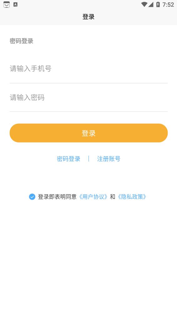 有欧气截图