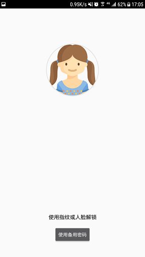 smilesoft截图