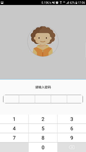 smilesoft截图