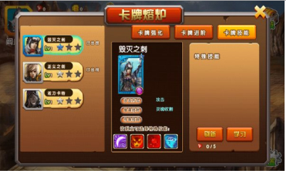 精灵战队截图