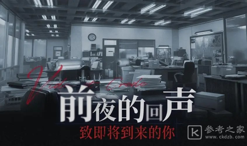 异象回声频繁发热卡顿闪退异常如何解决 频繁发热卡顿闪退异常分析与解决方案指南
