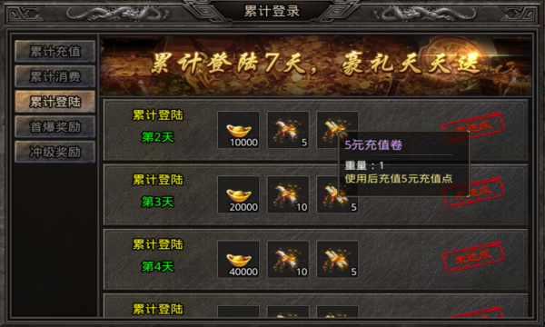 久游独家截图