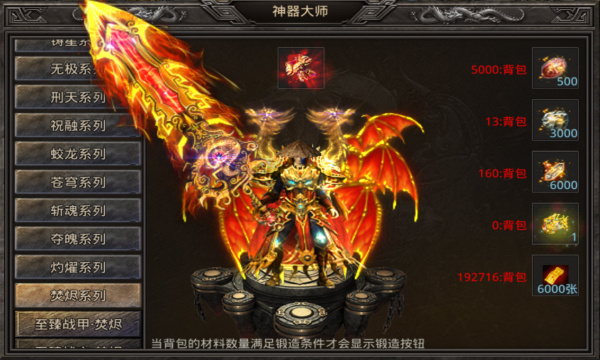 久游独家截图