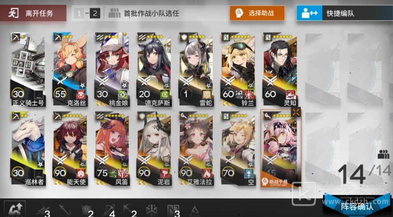 明日方舟钢铁萝卜矿场第八关如何通关 钢铁萝卜矿场第八关通关攻略推荐