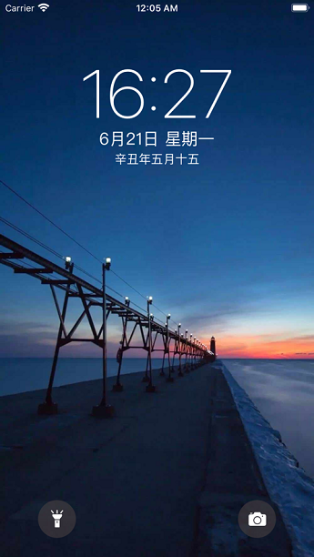 高清壁纸库截图