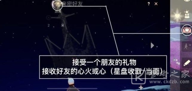 光遇6.16任务2022 6月16日任务攻略分享