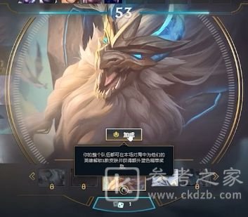 英雄联盟大乱斗加成有什么效果 大乱斗加成机制一览
