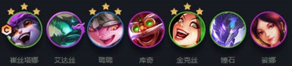云顶之弈s7金克丝出装阵容最新分享 s7金克丝怎么出装