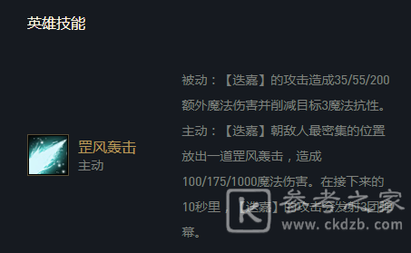 云顶之弈s7迭嘉阵容出装推荐 s7迭嘉怎么玩