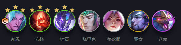 云顶之弈s7迭嘉阵容出装推荐 s7迭嘉怎么玩