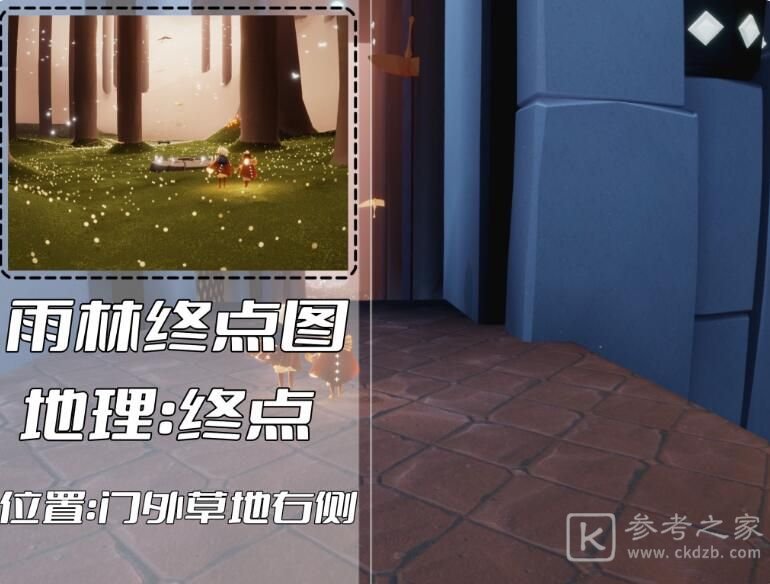 光遇雨林神庙冥想位置在哪 雨林神庙地图冥想地点分享